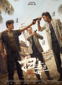 亚洲精品综合欧美二区变态